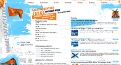Desktop Screenshot of 2005.expedition-trophy.ru
